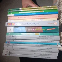 کتاب کنکوری کمک درسی نهایی دوازدهم جامع