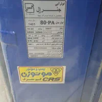 کولر ۸ هزار موتوژن|کولر آبی|سیرجان, |دیوار