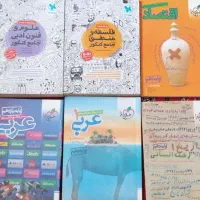 کتاب های کنکور