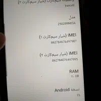 گوشی A5Redmi