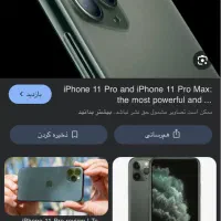 iPhone 11 Pro Max 64|موبایل|تهران, دژکام|دیوار