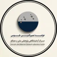 آزمایشگاه بتن، مصالح ،NDT،رنگ و پوشش و افزودنی بتن