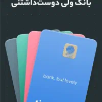 کار در منزل