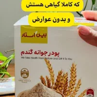 راز تپلی بدن|آرایشی، بهداشتی، درمانی|خرم‌آباد, |دیوار