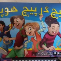 بازی فکری هوپلا و بزرگراه|اسباببازی|تهران, شهران شمالی|دیوار