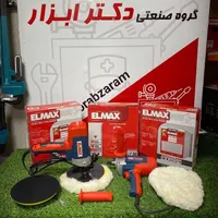 پولیش تفنگی 1100 وات صنعتی المکس 25 ماه گارانتی|ماشین‌آلات صنعتی|کرج, کمال‌شهر|دیوار