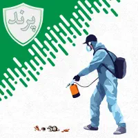 شرکت سمپاشی آتیه در پرند سم پاشی تضمینی