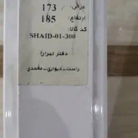 پرده زبرا|پرده، رانر، رومیزی|تهران, اسکندری|دیوار