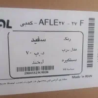 یخچال فریزر رویال جنرال 27 فوت|یخچال و فریزر|تهران, سلسبیل جنوبی|دیوار