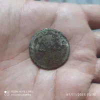 سکه ۵۰۰ تومانی آهنی ارور