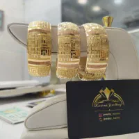 النگو ، تکپوش ( طلاجات کریمی )