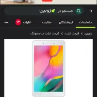 تبلت سامسونگ تب A