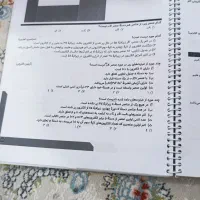 کتاب|کتاب و مجله آموزشی|ارومیه, |دیوار