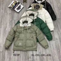 پخش عمده کاپشن و پالتو های درجه خارجی|لباس|کرج, عظیمیه|دیوار