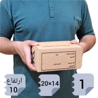 کارتن پستی جعبه پستی