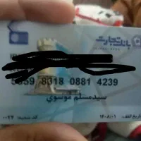 کیف پول گمشده