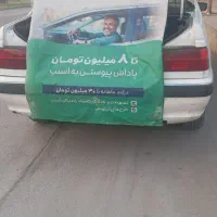 ثبت نام رایگان اسنپ کنگان ودیر خانم واقا