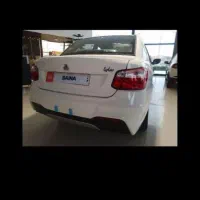 حواله ساینا دوگانه