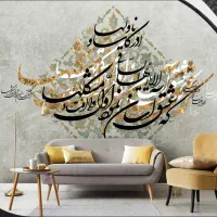 کاغذ دیواری زیر قیمت بازار|مصالح و تجهیزات ساختمان|یزد, |دیوار