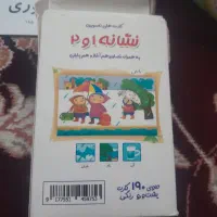 فلش کارت های کلمه ‌و حروف الفبا