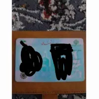 کارت ملی گم شده