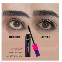 ریمل مژه ام ان دی|آرایشی، بهداشتی، درمانی|اصفهان, شهرک ولیعصر|دیوار