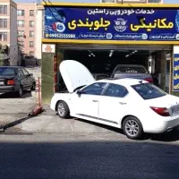 مرکز تخصصی کربن زدایی رفع ناک ایرانی و خارجی