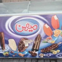 یخچال بستنی