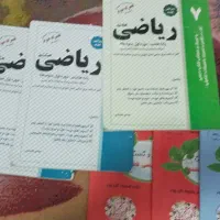 کتاب کار ریاضی و زبان هفتم و هشتم|کتاب و مجله آموزشی|قم, چهار امامزاده|دیوار