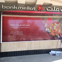 نصب مش و استیکر با ارائه فاکتور رسمی