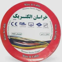 پخش سیم و کابل خراسان و البرز