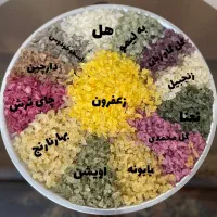 خرده نبات گیاهی ودمنوشی|حراج|اسفراین, |دیوار