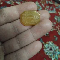 سنگ شرف الشمس