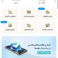 کد دعوت ۱۸ سوتی طلاسی( با ثبت نام ۳۲۰ هزار بگیر )