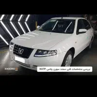 فروش حواله ایرانخودرورانا