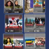 ادمینی، عکاسی تخصصی، تولید محتوا، فیلمبرداری