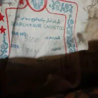 فرشهاخیلی تمیزوسالمه.دونه ای ۱۲میدم|فرش|بهشهر, |دیوار