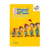 کتاب های کنکوری باتخیف بیست درصد|کتاب و مجله آموزشی|تهران, فلسطین (میدان انقلاب)|دیوار