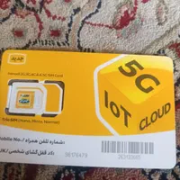 سیم کارت ایرانسل دائمی