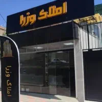 پیش-فروش-88متری-مرکز-شهر