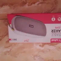 اسپیکر سالم