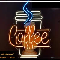 نیروی آقا و خانم