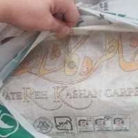 یه تخته فرش خاطره کاشان
