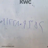 خط فروشی 912