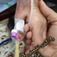پرستاری در منزل(سرم تراپی،تزریقات،زخم)۲۶ سابقه کا|خدمات آرایشگری و زیبایی|برازجان, |دیوار