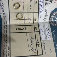 طلا|جواهرات|نظرآباد, نظرآباد|دیوار