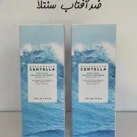 پخش عمده لوازم پوستی اورجینال|عمده‌فروشی|شیراز, زرهی|دیوار