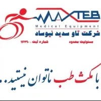 نیروی کار ساده و فنی(آقا)