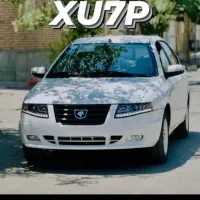 حواله خوش قیمت