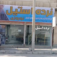 مغازه-تجاری